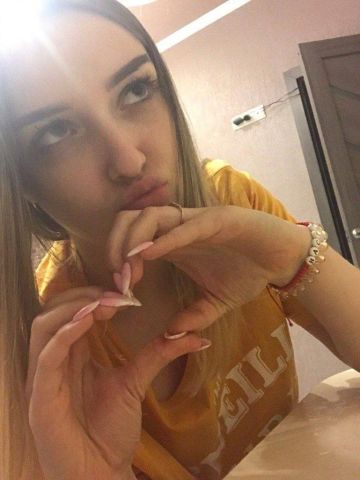 Сабина Уровень Выше